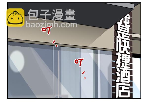 第三季81-83：受害者-第118话