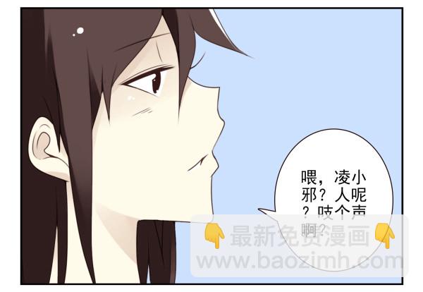 第三季81-83：受害者-第118话