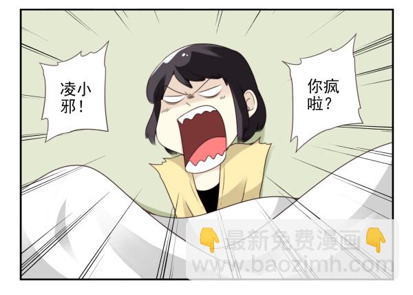 第三季81-83：受害者-第118话