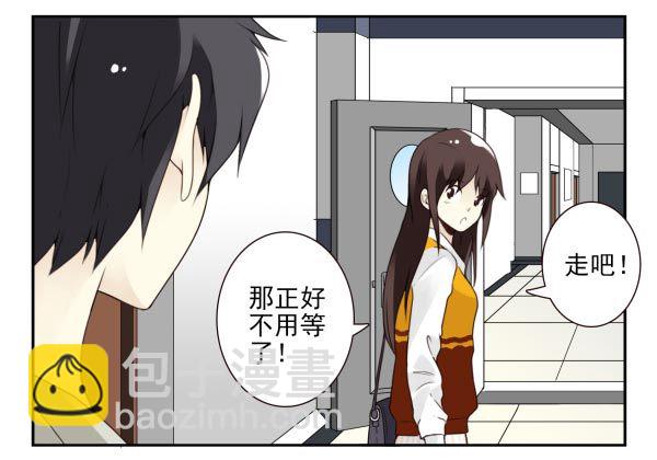 第三季86-87：你住我隔壁？-第120话