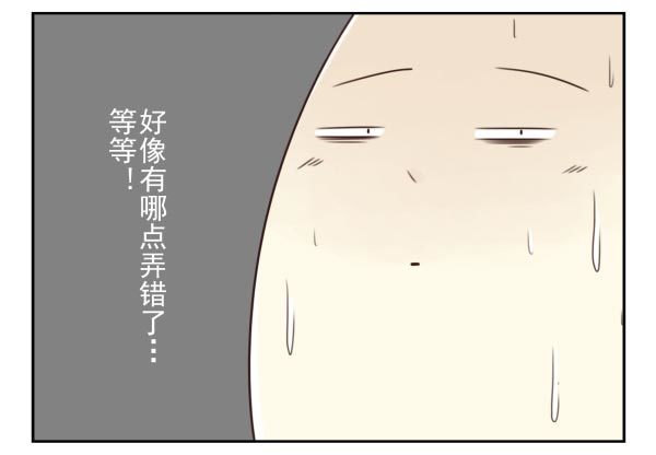 第三季86-87：你住我隔壁？-第120话