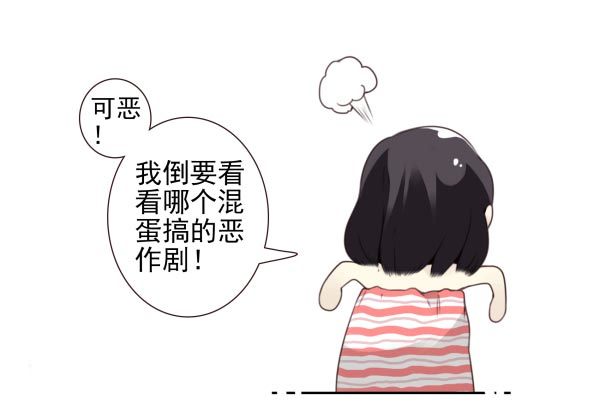 第三季86-87：你住我隔壁？-第120话