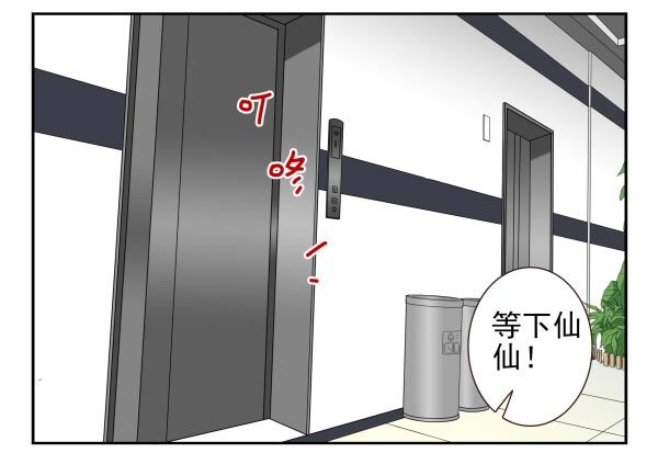第三季86-87：你住我隔壁？-第120话