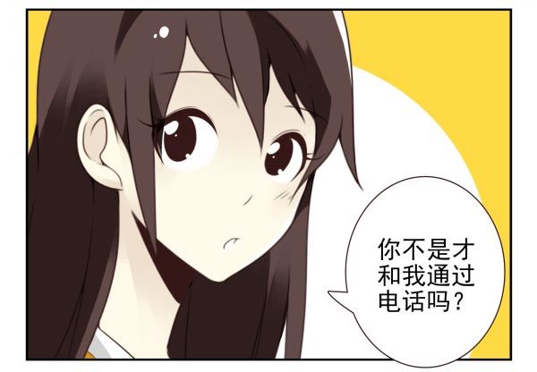 第三季86-87：你住我隔壁？-第120话