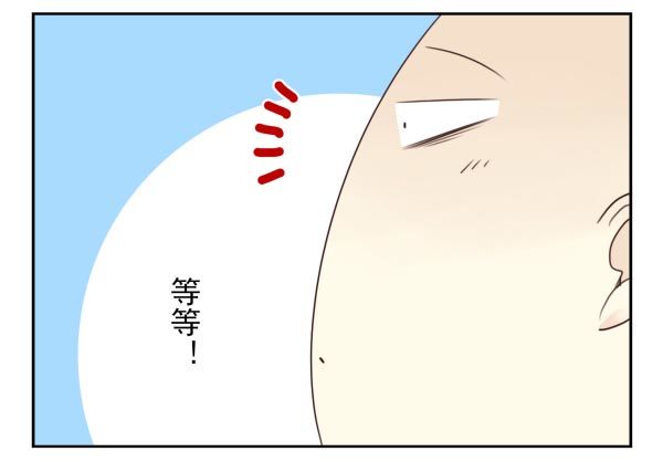 第三季86-87：你住我隔壁？-第120话