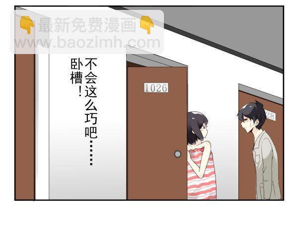 第三季86-87：你住我隔壁？-第120话