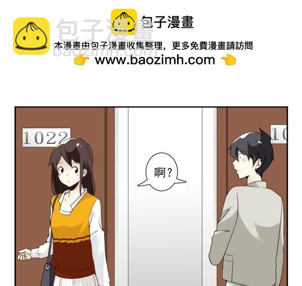 第三季86-87：你住我隔壁？-第120话