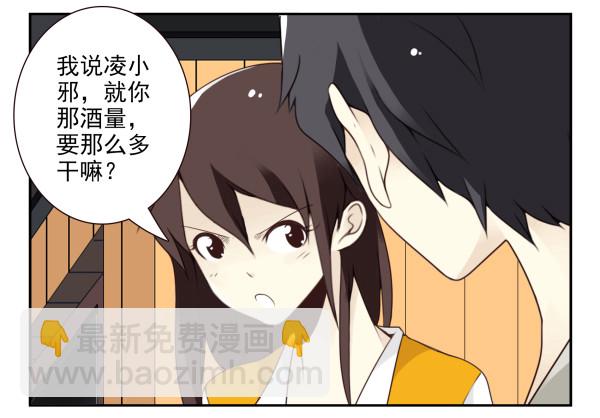 第三季90-91：哥海量-第122话