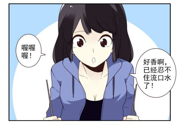 第三季90-91：哥海量-第122话