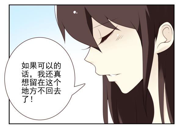 第三季95-97：你了解我吗？-第124话