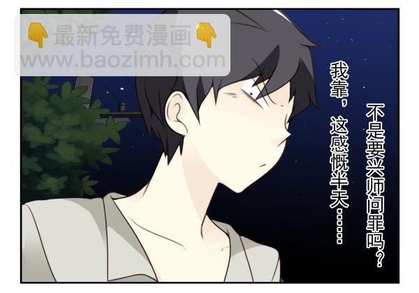 第三季95-97：你了解我吗？-第124话