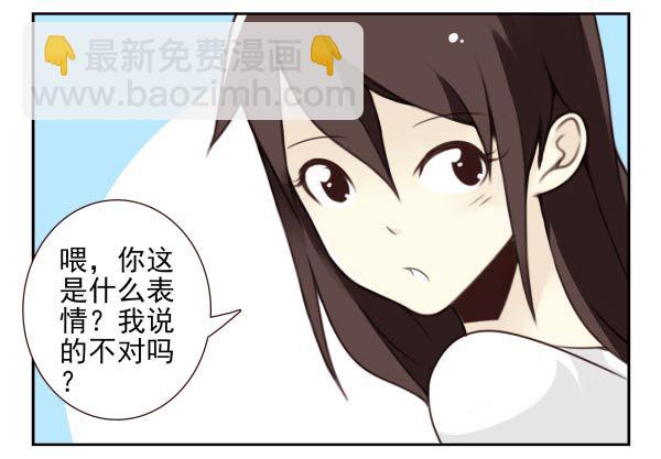 第三季95-97：你了解我吗？-第124话