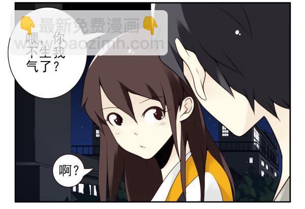 第三季95-97：你了解我吗？-第124话