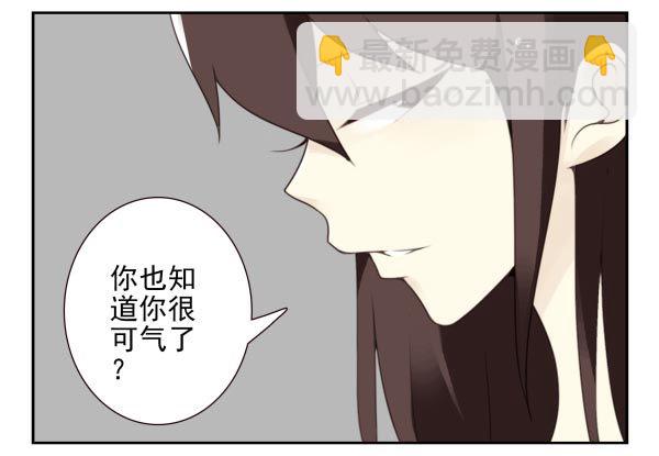 第三季95-97：你了解我吗？-第124话