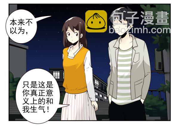 第三季95-97：你了解我吗？-第124话