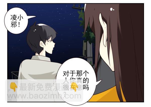 第三季95-97：你了解我吗？-第124话
