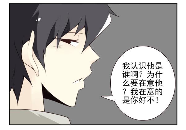 第三季95-97：你了解我吗？-第124话