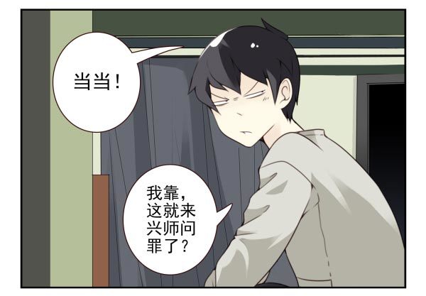 第三季95-97：你了解我吗？-第124话
