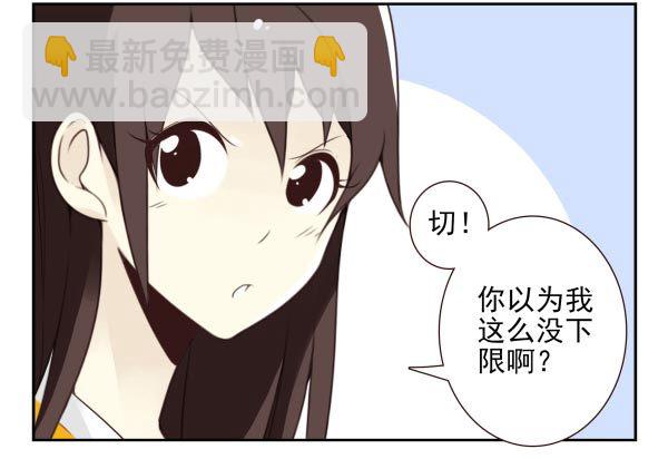 第三季95-97：你了解我吗？-第124话