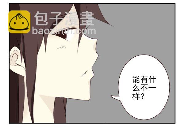 第三季95-97：你了解我吗？-第124话