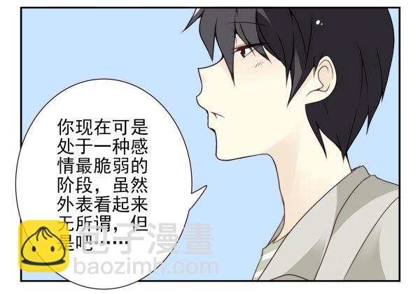 第三季95-97：你了解我吗？-第124话