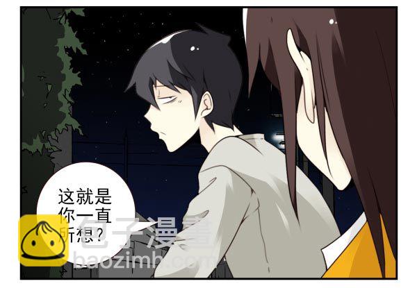 第三季95-97：你了解我吗？-第124话