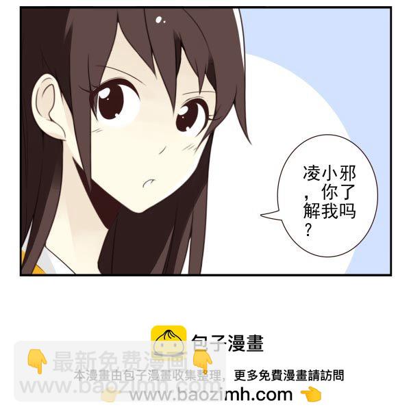 第三季95-97：你了解我吗？-第124话