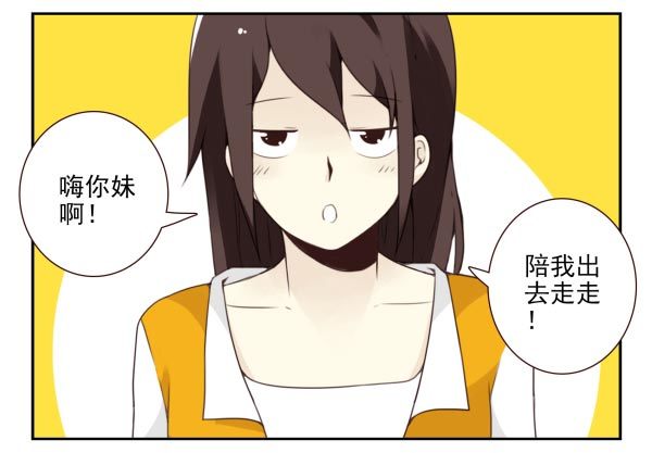 第三季95-97：你了解我吗？-第124话