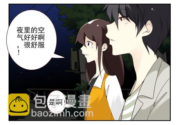第三季95-97：你了解我吗？-第124话
