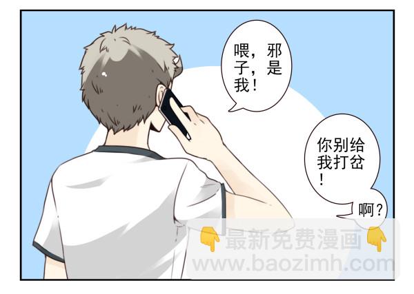 第三季101-103：你俩好了？-第126话