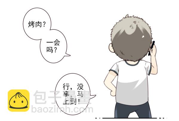 第三季101-103：你俩好了？-第126话