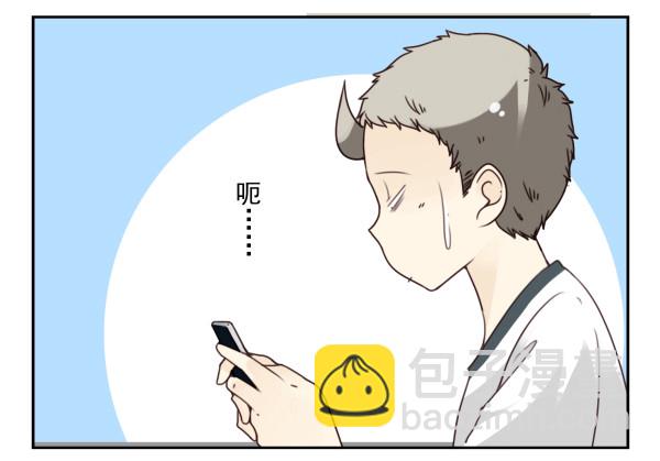 第三季101-103：你俩好了？-第126话