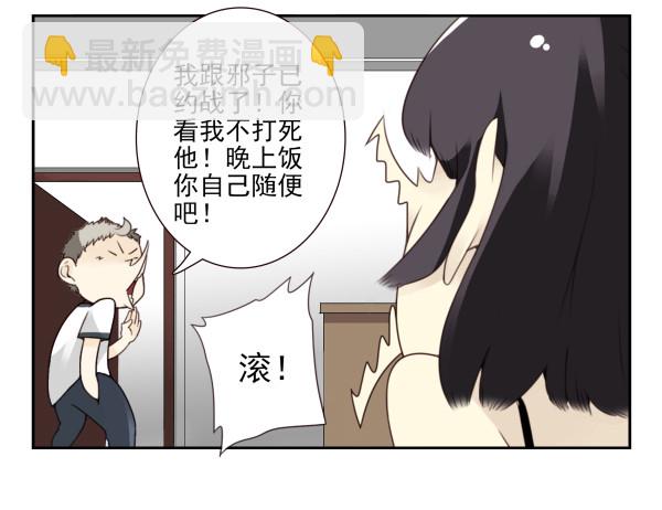 第三季101-103：你俩好了？-第126话
