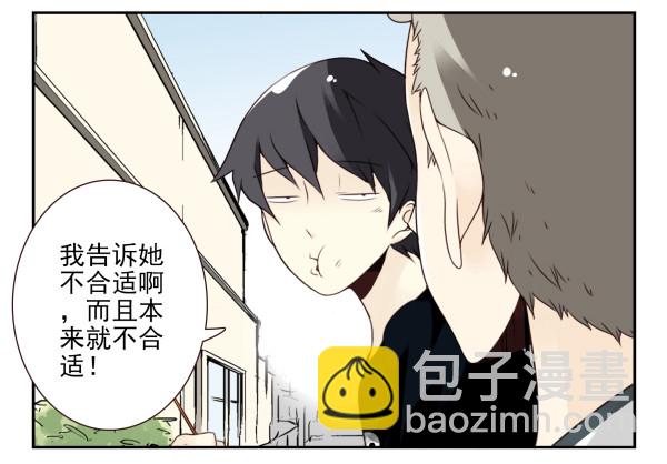 第三季101-103：你俩好了？-第126话