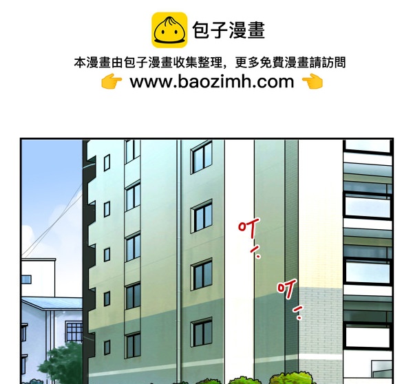 第三季101-103：你俩好了？-第126话