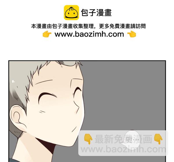 第三季101-103：你俩好了？-第126话