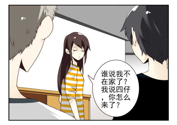 第三季101-103：你俩好了？-第126话