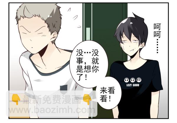 第三季101-103：你俩好了？-第126话
