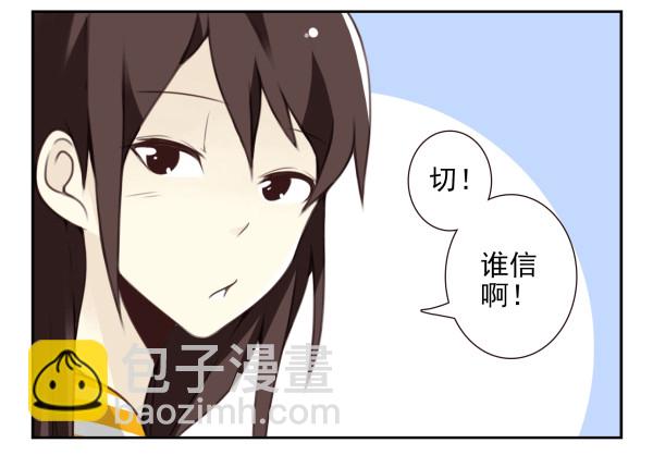 第三季101-103：你俩好了？-第126话