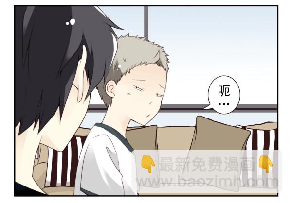 第三季101-103：你俩好了？-第126话