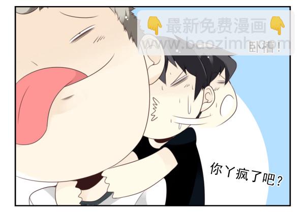 第三季101-103：你俩好了？-第126话