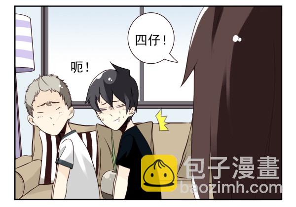 第三季101-103：你俩好了？-第126话