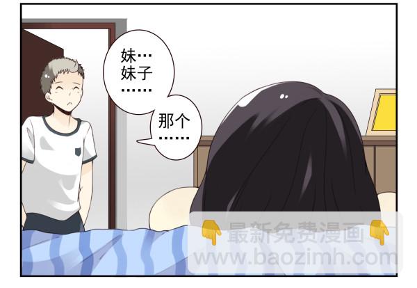 第三季101-103：你俩好了？-第126话