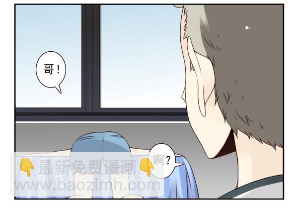 第三季101-103：你俩好了？-第126话