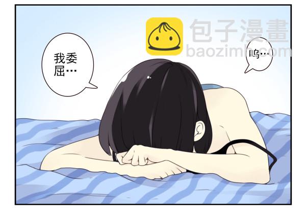 第三季101-103：你俩好了？-第126话