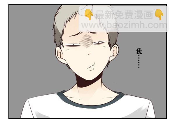 第三季101-103：你俩好了？-第126话