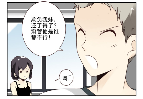 第三季101-103：你俩好了？-第126话