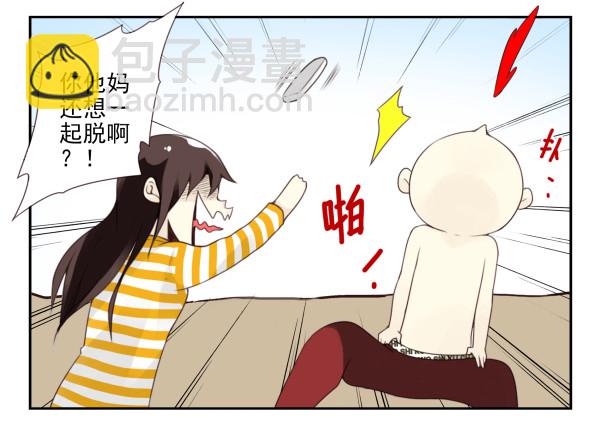 第三季107-109：约会？-第128话