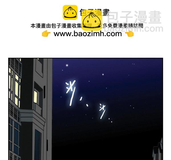 第三季107-109：约会？-第128话
