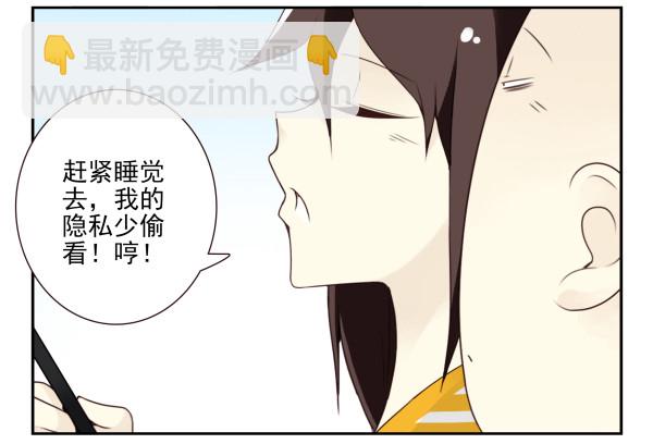 第三季107-109：约会？-第128话